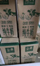 伊利金典纯牛奶整箱 250ml*12盒 3.6g乳蛋白 原生高钙 礼盒装 实拍图