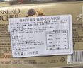 费列罗 巧克力礼盒 30粒375g 榛果威化 糖果 生日礼物零食 伴手礼 送礼 实拍图