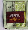 古家 赶黄草 四川新荷花中药饮片 铁盒60g(2g*30袋) 退黄化湿利水消肿黄疸水肿肝损伤脂肪肝 一盒【有效期至26年9月20日】 实拍图