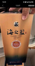洋河蓝色经典 海之蓝 42度 480ml 双瓶装 绵柔浓香型白酒 实拍图
