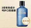 哈齿牙龈水修护护理正畸拔牙智齿除嘴臭老爸老妈牙齿不舒服漱口水 【强效】金标版*1瓶 实拍图