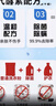 奥妙 除菌除螨 洗衣粉 5.6斤 源自天然酵素（新老包装随机发货） 实拍图