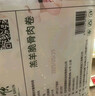 东来顺内蒙原切手切羊外脊肉330g 手切羊肉 火锅涮煮食材 中华老字号 实拍图