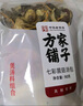 方家铺子中华老字号 七彩山珍菌菇汤包90g火锅底料羊肚菌竹荪菌菇包菌汤包 实拍图