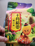 十月稻田 黄小米 1kg 五谷杂粮 粥米 粗粮 早餐小米粥 小米杂粮新米 2斤 实拍图