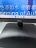HKC 23.8英寸 2K IPS显示屏 100Hz电子书模式 低蓝光不闪屏广色域 家用商务办公电脑显示器 S2416Q 实拍图