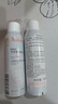 雅漾（Avene）舒泉调理喷雾150ML 定妆补水保湿 爽肤水化妆水 护肤中喷礼物 实拍图
