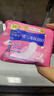 护舒宝瞬洁云感棉卫生巾日夜组合42片无香超薄京东自营官方旗舰 实拍图