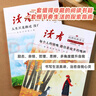 正版4册读者校园版10周年精华卷小学初中生成长阅读版十周年青少年文摘大全集合订本课外阅读书籍暑期阅读学生党初中课外阅读校园经典心灵读物成长小说 实拍图