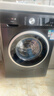 西门子（SIEMENS）iQ300曜石黑系列 10公斤滚筒洗衣机全自动带烘干 洗烘一体 除菌护衣 立体烘干 U24W 家电国家补贴 实拍图