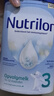 荷兰牛栏（Nutrilon）12345段诺优能婴幼儿配方牛奶粉HMO+益生元DHA全阶段奶粉原装进口 3段1罐(800g) 10月+宝宝适用 实拍图