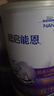 雀巢（Nestle）超启能恩1段 婴儿乳蛋白部分水解配方奶粉 800g 实拍图