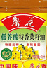 鲁花【保真菜籽油】低芥酸特香菜籽油4L  物理压榨 实拍图