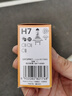 飞利浦（PHILIPS）小太阳超值型石英灯H7-12972PR汽车灯泡大灯近光灯远光灯卤素灯 实拍图