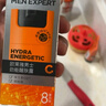 欧莱雅男士劲能醒肤露50ml秋冬补水保湿乳液紧致淡纹抗皱护肤品生日礼物 实拍图