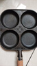 九鼎铸匠铸铁煎蛋锅汉堡四孔蛋堡锅家用早餐锅无涂层不易粘生铁平底锅旗舰 升级版 四孔多用蛋堡锅 36.8cm 实拍图