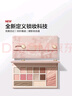 完美日记（PERFECT DIARY）云纱眼影综合盘16g腮红高光一盘多用长效生日礼物送女友 实拍图