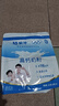 蒙牛 高钙奶粉400g 成人早餐学生青少年高蛋白老年女士营养雪花酥烘焙 高钙奶粉400g*3袋【送低脂谷物圈】 实拍图