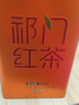一杯香茶叶安徽正宗祁门红茶400g新茶礼盒装送礼自己喝自饮古树祁红毛峰 实拍图