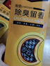 步云防臭鞋垫男除臭留香软底鞋垫女运动吸汗透气抗菌净味夏季皮鞋垫子 3双-除臭留香1101 44 实拍图