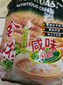 金味咸味果蔬麦片600g（30g*20袋）营养早餐 即食燕麦片【咸味】 实拍图
