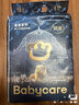 babycare皇室狮子王国弱酸拉拉裤bbc宝宝尿片夏季超薄透气婴儿尿不湿尿片 4XL 1包 24片 实拍图