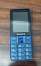 飞利浦（PHILIPS）E568A 宝石蓝 移动联通电信4G全网通 老年人手机智能 超长待机儿童功能学生手机 大字大声直板按键 实拍图