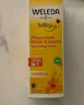 维蕾德（WELEDA）护臀膏婴儿屁屁乐膏金盏花护臀膏新生儿宝宝护臀霜75ml 实拍图