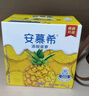 伊利安慕希清甜菠萝味常温酸奶整箱生牛乳牛奶乳品儿童早餐礼品礼盒装 菠萝酸奶205gx12盒x1箱9月产 实拍图