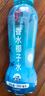 if【肖战推荐】100%纯香水椰子水果汁饮料泰国进口350ml*12整箱自营 实拍图