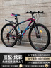 金武端自行车成人山地车公路赛车单车骑行变速超轻越野中学生初中青少年 顶配版-辐条轮-炫彩蓝 26寸24速 实拍图