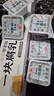 海会寺 0添加一块腐乳白味18g*6腐乳霉豆腐 独立包装 下饭拌饭酱 新希望 实拍图