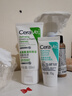 适乐肤（CeraVe）【试用体验装】氨基酸积雪草洗面奶15g舒缓高保湿洁面乳 实拍图