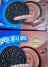 奥利奥（Oreo）夹心饼干休闲零食办公室零食网红小吃 清新草莓味194g 实拍图