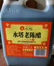 水塔金标老陈醋6度2.3L【山西醋】家用食醋凉拌调味饺子蘸料醋泡 实拍图