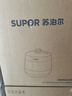 苏泊尔（SUPOR）【国家补贴】0涂层球釜电压力锅5L双胆全自动智能预约 触控SY-50YC5011Q电饭煲高压锅4-6人 实拍图