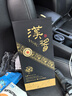 茅台 汉酱135BC 酱香型白酒 51度 500ml 单瓶装 年份随机 实拍图