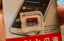 闪迪（SanDisk）128GB TF（MicroSD）内存卡 A1 U1 C10 至尊高速移动版存储卡 读速140MB/s 手机平板游戏机内存卡 实拍图