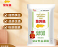 金龙鱼 面粉 高筋粉 高筋雪花麦芯小麦粉 20斤 包子饺子馒头饼手擀面 实拍图