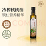 帝麦核桃油258ml 物理冷榨 适用于儿童宝宝孕妇食用油热门商品 实拍图