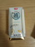 光明 研简0蔗糖酸奶200g*20家庭量贩装（新老包装随机发货） 实拍图