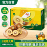 佳沛（zespri）新西兰阳光金奇异果 8个装 特大果单果重约122-146g 水果猕猴桃 实拍图