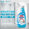 花王（KAO）玻璃清洗剂500ml 擦玻璃清洁神器汽车窗户浴室玻璃水垢清洁剂喷雾 实拍图
