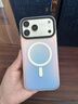暴走适用iPhone17pro手机壳 苹果17pro保护套 MagSafe磁吸硅胶软边磨砂肤感半透镭射渐变防摔硬壳 实拍图