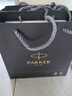 派克（PARKER）【热门商品】钢笔 签字笔 IM黑森林墨水笔以梦为马礼盒送礼生日礼物练字书写自用高颜值钢笔礼盒 实拍图