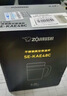 象印（ZO JIRUSHI）保温杯不锈钢泡茶杯真空茶漏办公水杯子送同学长辈礼物KAE48C-WZ 实拍图