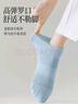 棉十三袜子女士纯棉短袜夏季薄款防滑不掉跟网眼透气船袜低帮短筒袜7双 实拍图