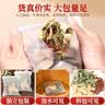 DR.JOSHER 约瑟医生艾草泡脚药包花椒艾草艾叶老姜祛生姜湿中药驱泡脚寒男女士专用 （60包/2袋）【经典3味配方】花椒+生姜+艾叶 实拍图