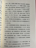 王氏之死 史景迁成名作 罗新推荐 在历史的修罗场 见证一场命运围剿下的出逃 实拍图