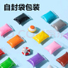 得力(deli)12色加赠3袋超轻粘土幼儿园黏土彩泥橡皮泥美术手工DIY玩具毕业儿童节文具生日开学毕业礼物 实拍图